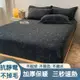 台灣 加厚牛奶絨 法蘭絨床包組 冬季保暖 雙人床包 床罩 床單 單人床包 牛奶絨床包 被套 床包四件組 佳品小店