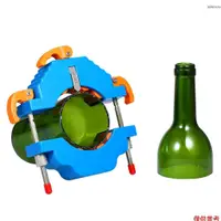 在飛比找蝦皮商城優惠-玻璃瓶切割器 DIY 酒瓶切割工具,用於葡萄酒啤酒香檳瓶燈罩