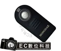 在飛比找樂天市場購物網優惠-【EC數位】遙控器 V1 J1 D610 D5300 D51