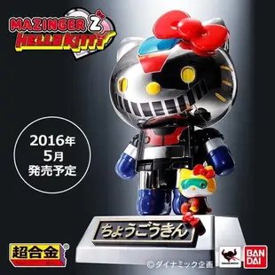 尼德斯Nydus~* 日版 BANDAI 凱蒂貓 Hello Kitty 超合金系列機器人 無敵鐵金剛 魔神Z