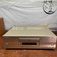 在飛比找露天拍賣優惠-【限時免運】出售9新pioneer/先鋒dv-s737 cd