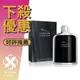 JAGUAR Black Classic 黑爵 男性淡香水 100ML ❁香舍❁ 母親節好禮