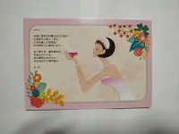 在飛比找Yahoo!奇摩拍賣優惠-酷卡Cool Card明信片-聯華食品