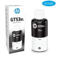 在飛比找蝦皮購物優惠-【Pro Ink 原廠墨水】HP GT53XL 黑色高容量 