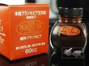 PLATINUM Fountain Pen INKG-1500 #65 PIGMENT INK Brun Sepia 60cc NEW from Japan