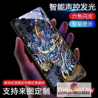 在飛比找Yahoo!奇摩拍賣優惠-招財貔貅來電閃發光 適用 iPhone15 14 Pro 1