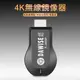 【專業款四核心4K】DAWISE雙頻5G全自動無線HDMI影音傳輸器(送4大好禮) (4折)