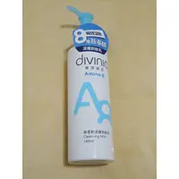 在飛比找蝦皮購物優惠-divinia 蒂芬妮亞 胺基酸深層卸妝乳 180ML 全新