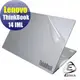 【Ezstick】Lenovo ThinkBook 14IML 透氣機身保護貼(含上蓋貼、鍵盤週圍貼、底部貼)DIY包膜
