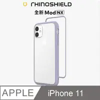 在飛比找PChome24h購物優惠-【RhinoShield 犀牛盾】iPhone 11 Mod