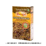 蓋亞 【全素】印度香料 MANGAL PANCH PHORAN  MASALA 孟加拉五香