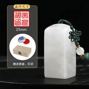 印章 3D印章 開運印章 雪花凍石名字印章定刻篆刻姓名印章定製藏書法字畫閒章刻印章禮品『cy3436』