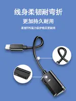 適用蘋果14充電耳機二合一X轉換器2合1吃雞IPHONE轉接頭3.5MM音頻7P雙頭XR手機11分線器一拖二8轉接器12