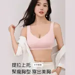 裸感無痕涼感背扣式內衣(KDW-1405/女內衣/無壓迫/集中/無痕/涼感)