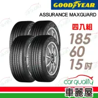 在飛比找momo購物網優惠-【GOODYEAR 固特異】輪胎 固特異 AMG-18560