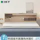 【KIKY】伊東-附插座撞色床頭片 雙人5尺(單售床頭片)