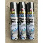 高級亮光噴蠟 吉多星高級噴腊 750ML 亮光蠟 傢俱保護腊 噴蠟 噴腊 吉多星噴腊 SPODIN 吉多星 Z110