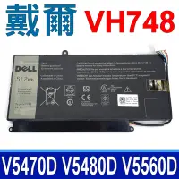 在飛比找Yahoo奇摩購物中心優惠-戴爾 DELL VH748 3芯 原廠電池 Dell Vos