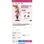 【ELECTROLUX 伊萊克斯】超級完美管家吸塵器-HEPA進化版(夢幻粉紅ZB3314AK)