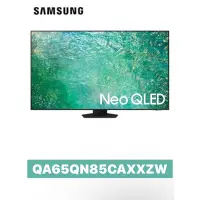 在飛比找蝦皮購物優惠-【Samsung 三星】65型QLED 4K智慧顯示器 QA