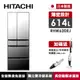 HITACHI日立 614公升變頻六門冰箱 琉璃鏡-RHW620RJ