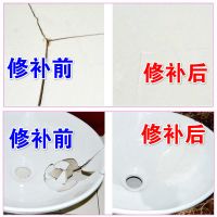 好品質【家用馬桶浴缸防水瓷釉修補漆】oloey瓷磚修補膠陶瓷膏馬桶修補膏水箱蓋陶瓷地磚坑洞裂縫修補劑