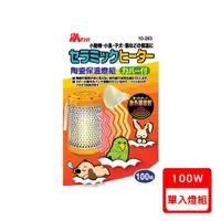 在飛比找ETMall東森購物網優惠-MS.PET-陶瓷保溫燈組(幼犬貓/小動物專用) AC120