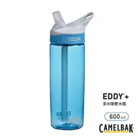 在飛比找蝦皮商城優惠-【CAMELBAK】600ml eddy 多水吸管水瓶[水滴