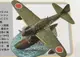 D-20 櫃 ： 1/144 TAKARA 日本海軍 零式艦上戰鬥機 第3彈 二式水戦 綠色塗裝 (8) 天富