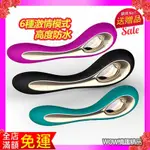 瑞典LELO - ISLA 伊絲拉精品按摩器-紫 電動按摩棒 前戲調情 G點按摩器 女性情趣用品 生日禮物