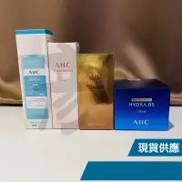 在飛比找蝦皮購物優惠-【蝦皮店到店/現貨】AHC 無瑕煥白精萃 B5微導活膚霜 琥