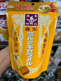 在飛比找Yahoo!奇摩拍賣優惠-日本森永大顆牛奶糖袋裝132g 現貨
