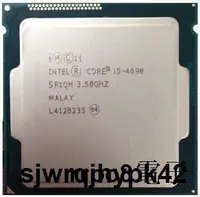 在飛比找露天拍賣優惠-Intel Core i5-4690 3.5G 1150 四