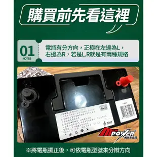 鐵力能源磷酸鋰鐵電池 100D26L.R 12V 36AH 怠速啟停(禾笙影音館)