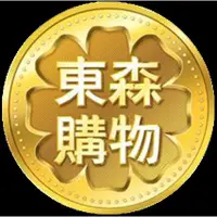 在飛比找蝦皮購物優惠-《效期大於180天》轉讓東森幣 100東森幣15元