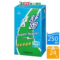 在飛比找ETMall東森購物網優惠-舒跑運動飲料250mlx24入【愛買】