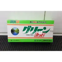 在飛比找蝦皮購物優惠-日本 GREEN CUT - 池塘除藻劑【10g / 50g