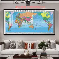 在飛比找Yahoo!奇摩拍賣優惠-精品新版世界海運交通地圖掛畫航海線港口路線圖壁畫中英文可標記