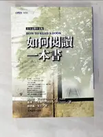 如何閱讀一本書_郝明義, 莫提默【T8／心靈成長_BWJ】書寶二手書