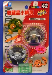 POKEMON MONSTER COLLECTION TOMY FIGURE 42 GOLEM + GEODUDE