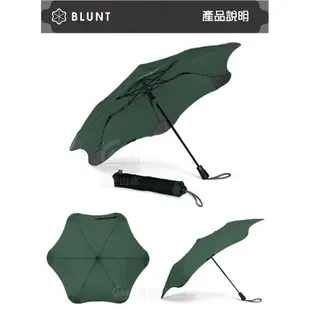 【BLUNT 紐西蘭 XS_METRO UV自動折傘《森林綠》】BLT-X01/摺疊傘/自動傘/雨傘/悠遊山水
