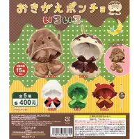 在飛比找蝦皮購物優惠-三日月兔 日本特產食物系列 娃衣斗篷 娃娃配件 章魚燒 指娃