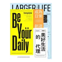 在飛比找蝦皮商城優惠-恆隆行：美好生活的代理Be Your Daily(VERSE