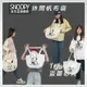 官方正品 Snoopy 史努比 大容量 休閒帆布袋 包包 單肩包 百搭 卡通