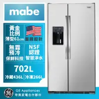 在飛比找momo購物網優惠-【GE奇異】mabe美寶702L薄型對開門冰箱(不鏽鋼 MS