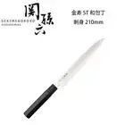 Kai Seki Magoroku Kinju ST Japanese Knife Series Sashimi 210mm Kai japan