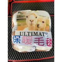 在飛比找蝦皮購物優惠-ULTIMATE 法蘭絨羊毛毯 （100*120公分）She