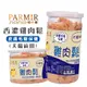 PARMIR帕米爾 香濃雞肉鬆(皮膚)50g/200g 犬貓適用 寵物零食 狗狗零食 貓咪零食 狗狗肉鬆 貓咪肉鬆 肉鬆