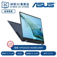 在飛比找Yahoo!奇摩拍賣優惠-ASUS TP1401KA-0072BN4500 午夜藍