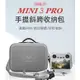 STARTRC 適用於 DJI Mini 3 PRO手提斜背包 收納包  一件式成型 RC帶屏遙控器